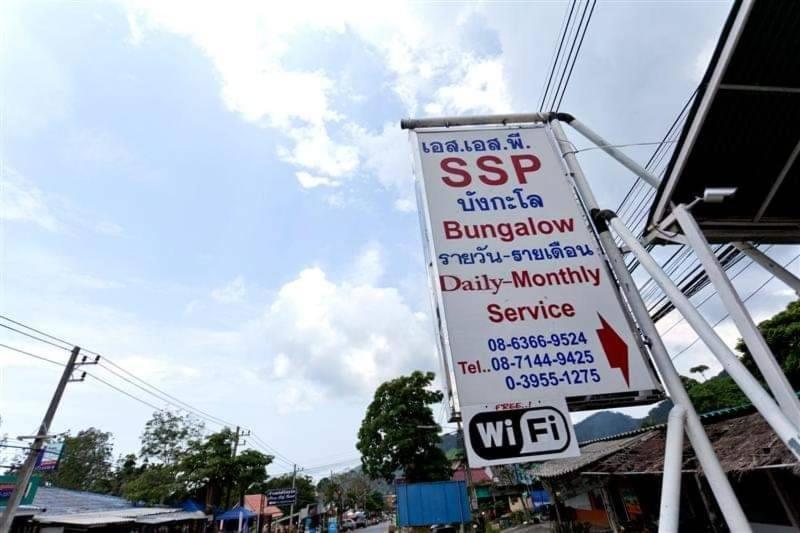Ssp Bungalow Trat Exteriör bild